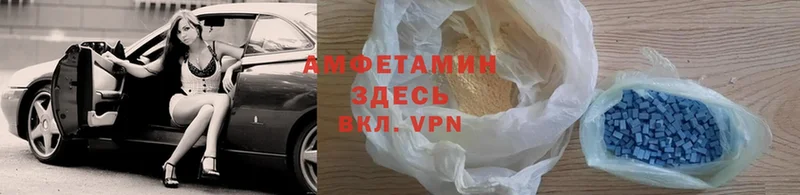 Amphetamine 98%  Омск 