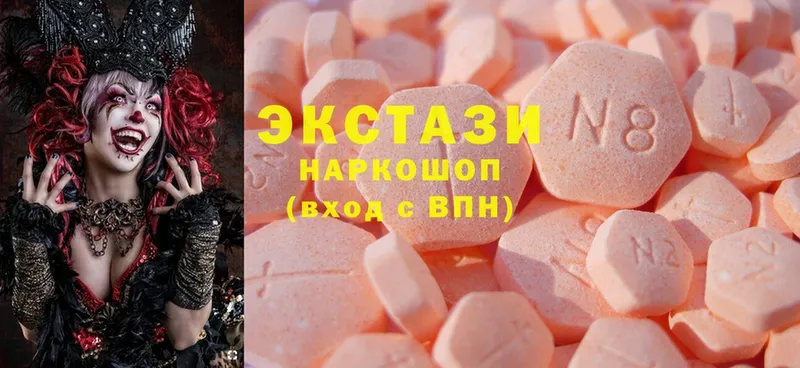 наркошоп  Омск  Ecstasy 280 MDMA 