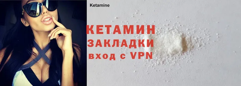 КЕТАМИН ketamine  Омск 