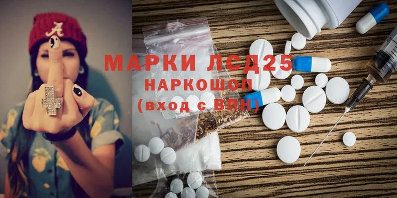 купить закладку  Омск  ЛСД экстази ecstasy 